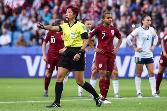 新华社：堪称完美，中国裁判执法史上首场女足世界杯英阿大战