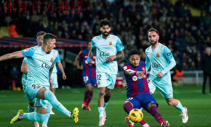 杯赛召唤拉马西亚：青训球员的首秀舞台