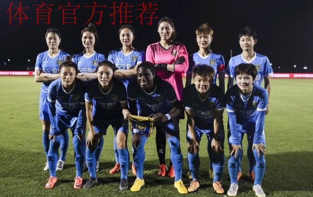 敢热爱 耀出色 | 女超联赛第七轮 江苏苏宁七连胜成“半程冠军”