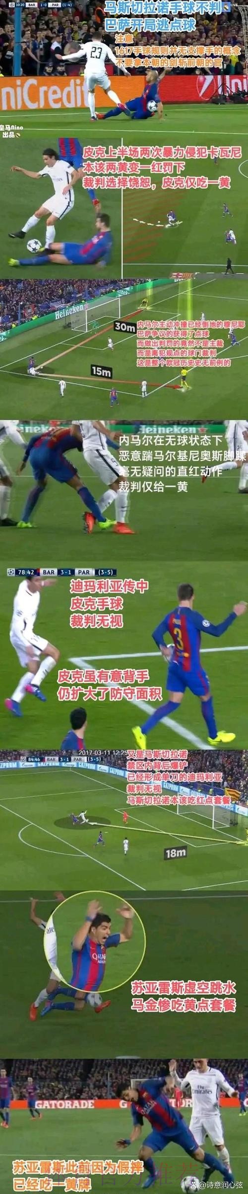 昂达夫谈:对阵皇马若不率先采取行动 就会受惩罚